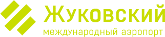 Международный аэропорт Жуковский